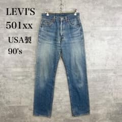 90s USA Levi's 501XX W29 L36 デニム ボタンフライ - メルカリ