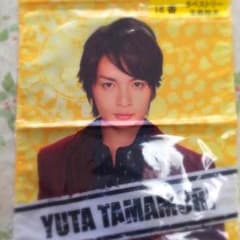 キスマイ 玉森 タペストリーのサムネイル