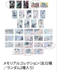 僕のヒーローアカデミア 原画展 メモリアルコレクション 9枚セット