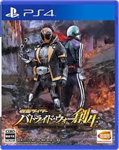 仮面ライダー バトライド・ウォー 創生のサムネイル