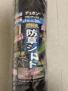 DuPont Plantex 240BB 防草シート 1m×30m - メルカリ