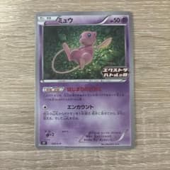 ポケモンカード ミュウ エクストラバトルの日 プロモ - メルカリ