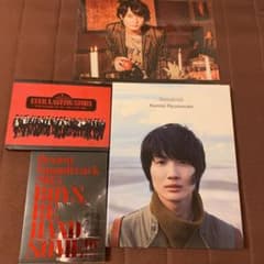 神木隆之介のサムネイル