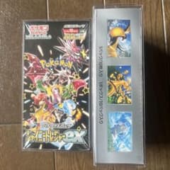 ポケモンカード シャイニートレジャーex 2BOXのサムネイル