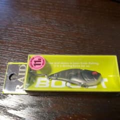 レベルバイブブーストのサムネイル