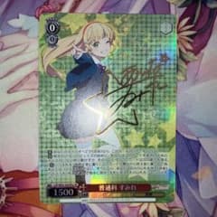 ヴァイスシュヴァルツ 普通科 すみれ サイン SP SPa - メルカリ