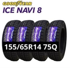 ☆155/65R14GOODYEAR 新品スタッドレスタイヤ 4本セット☆ - メルカリ