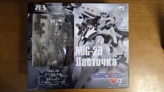 マブラヴ MiG-29 ラーストチカ アクションフィギュア ボークス - メルカリ