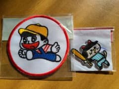 ワッペン　飛び出し注意少年風　野球少年のサムネイル