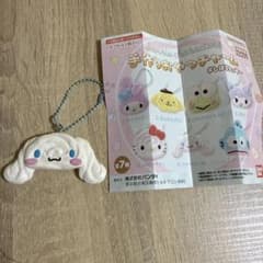サンリオ 手作りおやつチャーム しぼりクッキー シナモロールのサムネイル