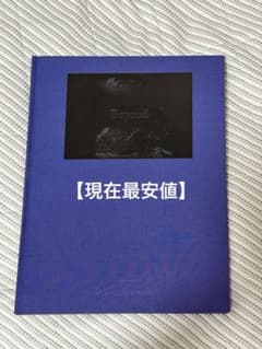 佐藤健 Beyond アートブック - メルカリ