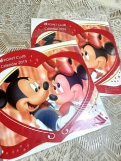 ディズニーカレンダー docomo限定非売品 2019年 新品2冊セット 未使用