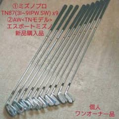 初代ミズノTN87(3~9IPW.SW+AW<TN>DG/S200ワンオーナー ❤️初代ミズノTN87(3~9IPW.SW+AW<TN>DG/S200ワンオーナ - メルカリ