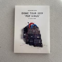 星野 源/DOME TOUR\"POP VIRUS\"at TOKYO DOM…のサムネイル