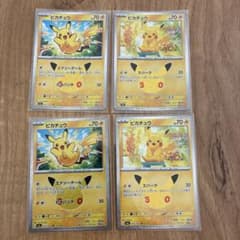 ポケモンカード　30thピカチュウ4枚セットのサムネイル