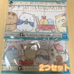 すみっコぐらし 一番くじ　G賞　クールマフラータオル 2点セットのサムネイル
