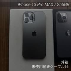 Ari Prayoga様】iPhone 13 Pro Max 256GB - メルカリ