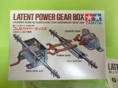 タミヤ 楽しい工作 No.48 ゴム動力ギヤーボックスのサムネイル