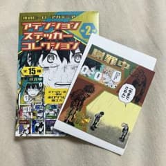 ヒロアカ  アテンションステッカーコレクション 第2弾　爆豪勝己のサムネイル