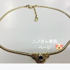 Dior ネックレス 美品！のサムネイル