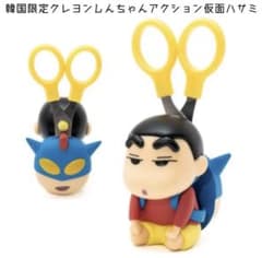 韓国現地購入品　クレヨンしんちゃん　ハサミのサムネイル