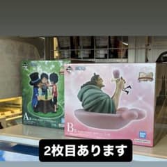 ワンピース 一番くじ A＆B ＆I 2つのサムネイル