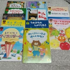 絵本 まとめ売り 16冊セット - メルカリ