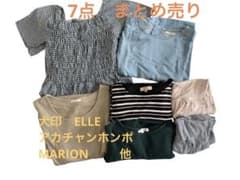 【エコメルカリ便限定】マタニティ　授乳口付きワンピース　まとめ売りのサムネイル