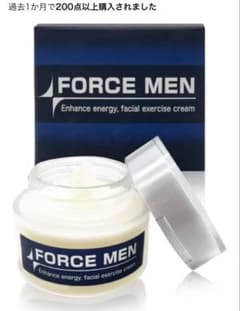 メンズ オールインワンジェル FORCE MEN オールインワン美容クリーム