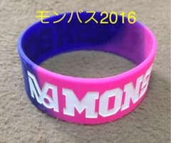 モンバス2016ラバーバンドのサムネイル