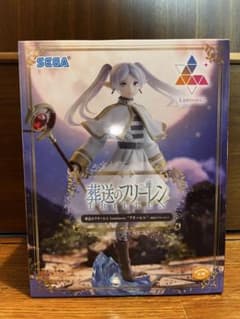 [No box] Funeral Frieren Luminasta Frieren Figure