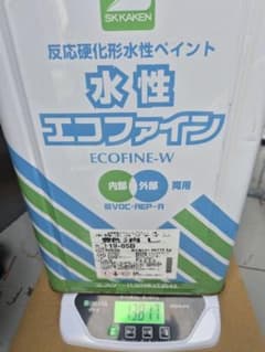 SKKAKEN エコファイン 19-85b　艶消しのサムネイル