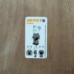 BE@RBRICK SERIES4 ARTIST KAWS カードのみ 超希少 - メルカリ