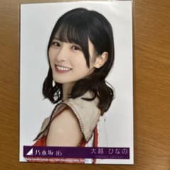 乃木坂46 ビリヤニ 大越ひなの 公式写真 - メルカリ