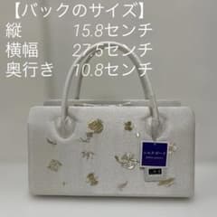 バック バッグ 和装バッグ 宝尽くし 刺繍 利休バッグ つづれ つづれ織
