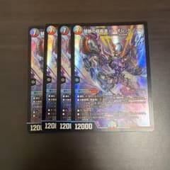 メルカリ便 デュエルマスターズ 禁断の超轟速 バイオレットゾーン 4枚