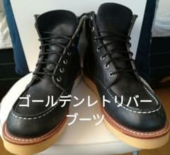 ブーツ（ゴールデンレトリバー）27cmのサムネイル