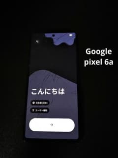 google pixel 6a ジャンク - メルカリ
