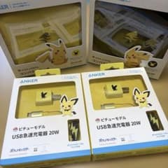 Anker コンパクトポーチ、USB急速充電器20W 各×2 計4つセット - メルカリ