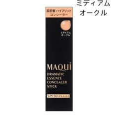 マキアージュ　ドラマティックエッセンスコンシーラー　スティックミディアムオークル