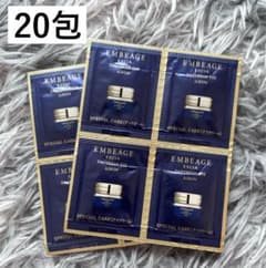 新品 アルビオン エクシア アンベアージュ エンピリアン アイ 20g百貨店購入 ALBION エクシア アンベアージュ エンピリアンアイ サンプル 20包