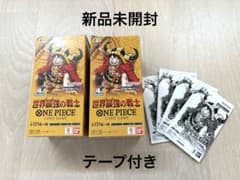 新品未開封テープ付き　世界最強の戦士BOX プロモ付きのサムネイル