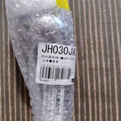 みず工房　　浄水器本体 JH030JAのサムネイル