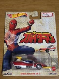 핫 휠 스파이더 맨 SPIDER MACHINE GP-7