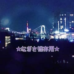 【なぎさ様専用】☆弱ペダ★新開 メタルチャームガチャ☆のサムネイル