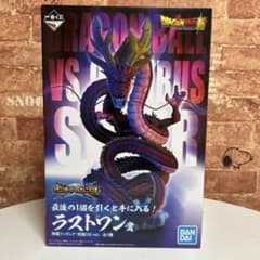 一番くじ ドラゴンボール VSオムニバス超 ラストワン賞 神龍 究極DB