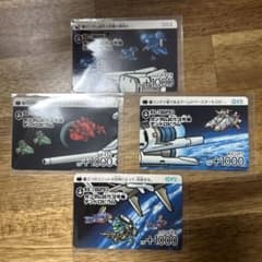 (GW限定値下げ)ガンダム　カードダス　G13 13弾　4枚　まとめ売り GW限定値下げ)ガンダム カードダス G13 13弾 4枚 まとめ売り - メルカリ
