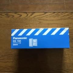 パナソニック電工 手動式チャイム ドアサイン/S （ベージュ）EB78K  新品のサムネイル