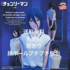 劇場版 チェンソーマン レゼ フィギュアのサムネイル
