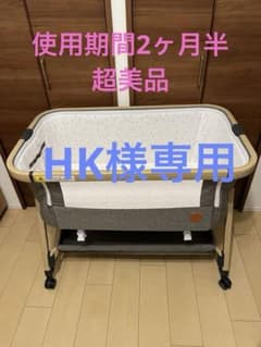 HZDMJ 2022新型モデル ベビーベッドのサムネイル